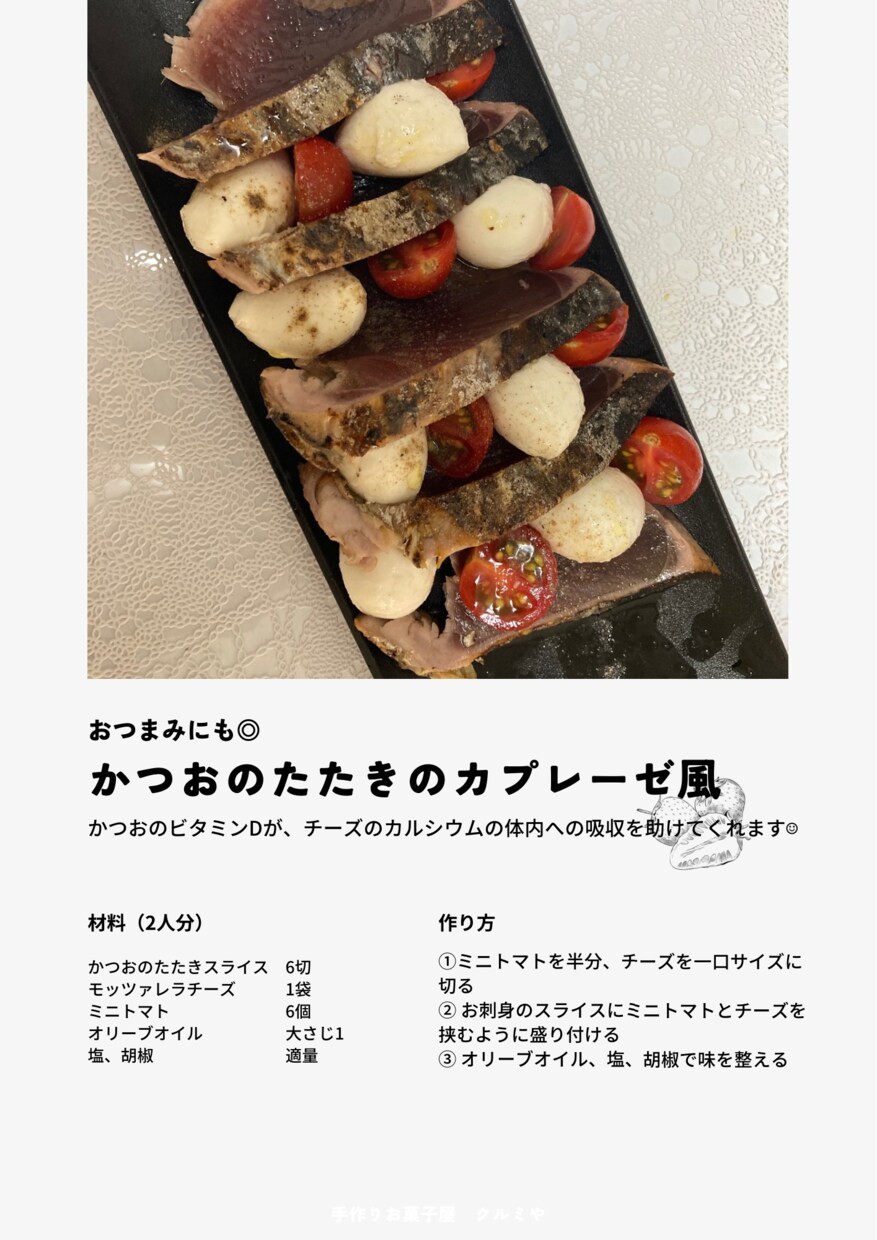 管理栄養士監修のレシピを作ります 不調への対策、指定された食材や商品を使って提案します。 イメージ3