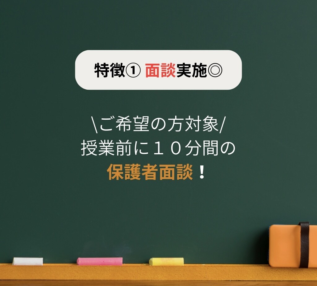 大学受験【数学・化学・英語】の解説＆サポートします 現役上智理系・塾講師が難関校合格へ導く！柔軟に相談可能！◎ イメージ4