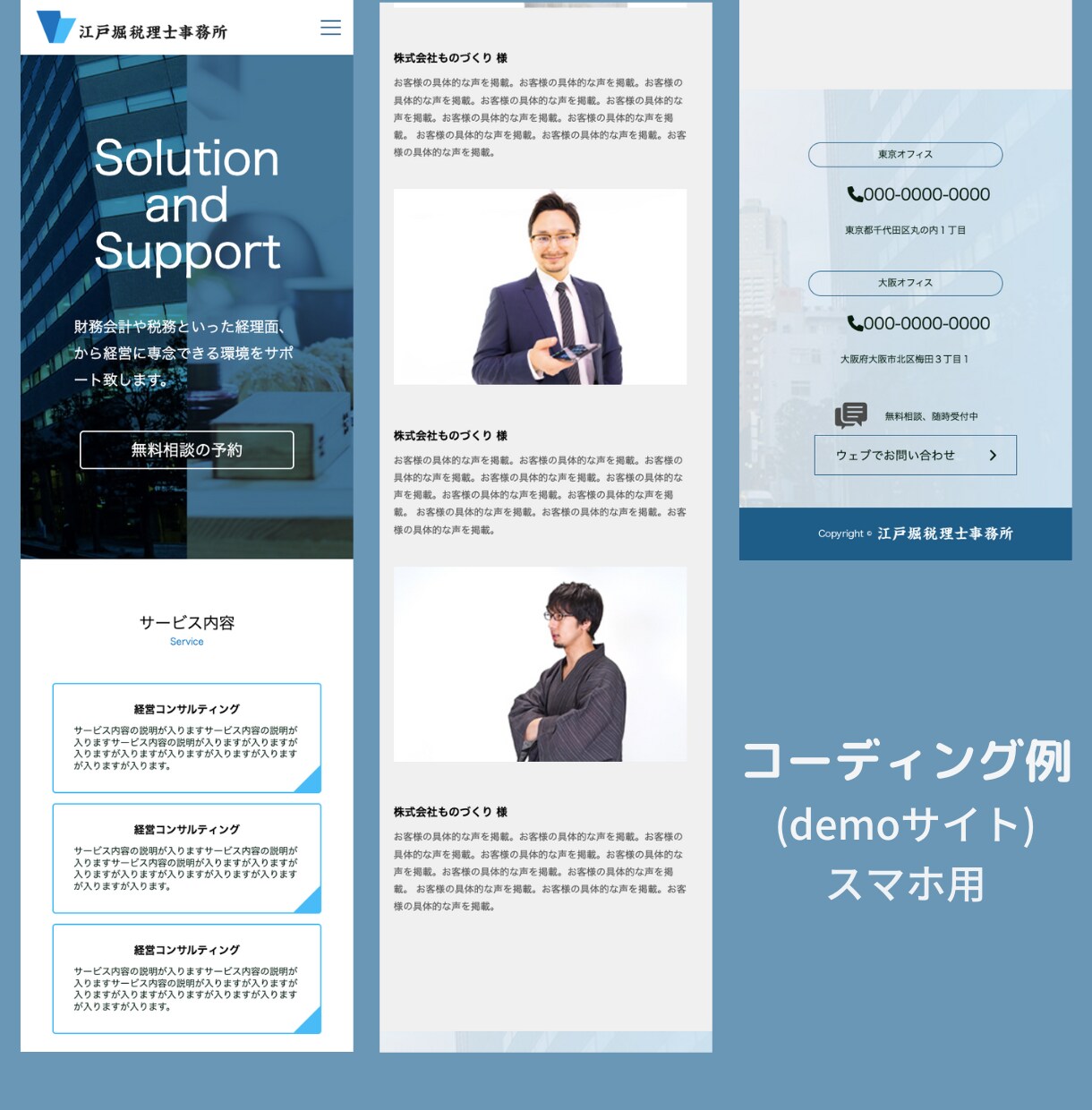 コーディング代行。スマホ、jQuery対応します デザイン通りに格安でコーディングします！ イメージ3