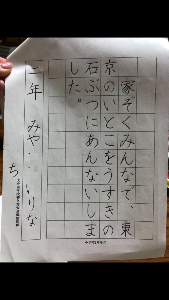 命名書、筆文字全般承ります 筆、ペン、鉛筆、色付きok。書道講師がお応えします！ イメージ3