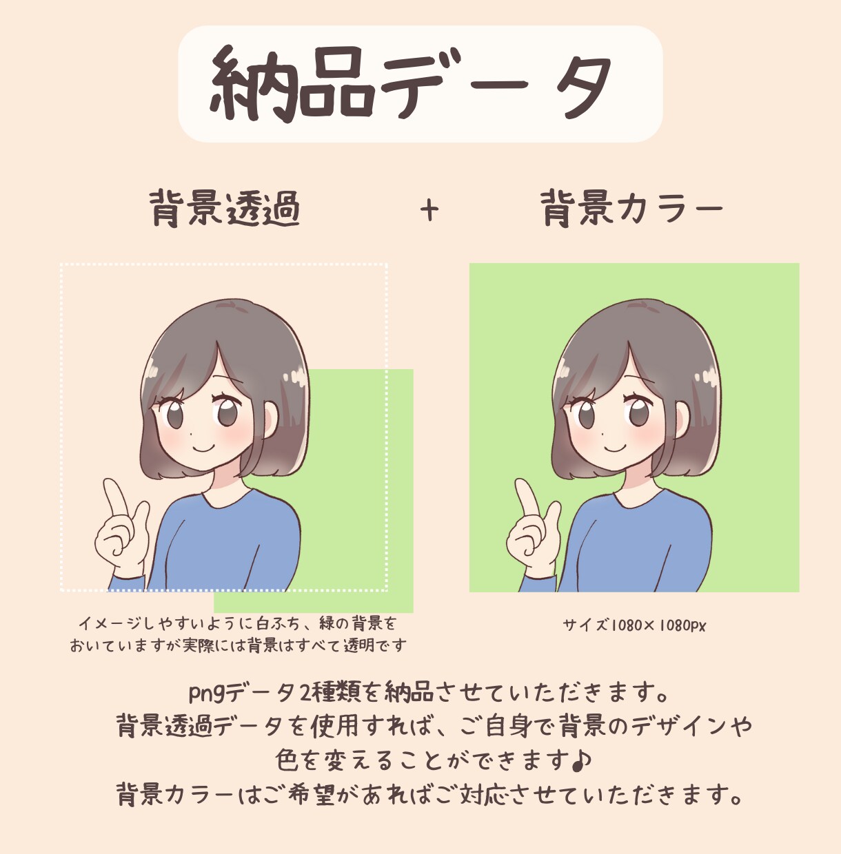 ほわっと可愛く♡柔らかい似顔絵を制作します ふんわり優しい印象に♩あなたの魅力を最大限に引き出します✿︎ イメージ7