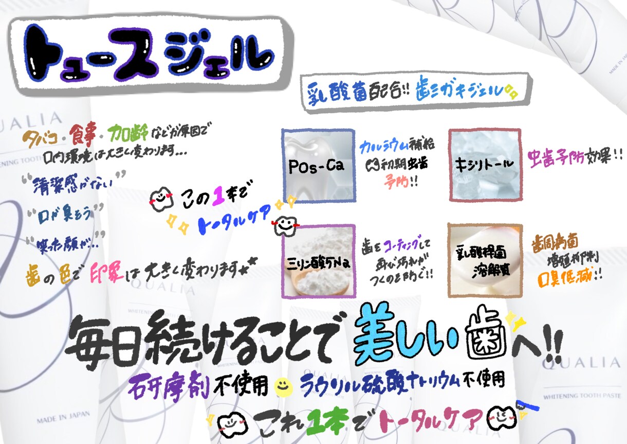 GW限定価格！完全手描きチラシ作ります 4/27〜5/5までの注文限定！破格でチラシつくります♩ イメージ1