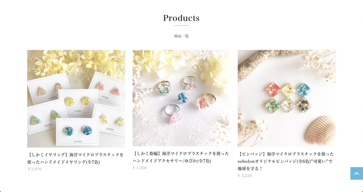 コミコミ5万★あたなのホームページを制作します スマホ対応☆おシャレで高品質な個人・中小企業のHP制作します イメージ5
