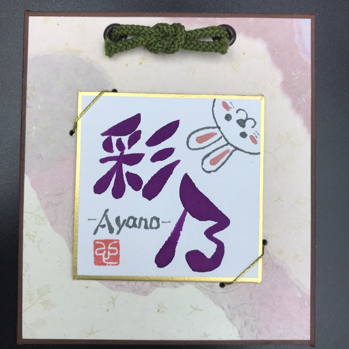 ミニサイズがかわいい！お名前と温かい言霊を届けます 選べる配色！結婚式や卒園・卒業などの記念品にも。 イメージ3