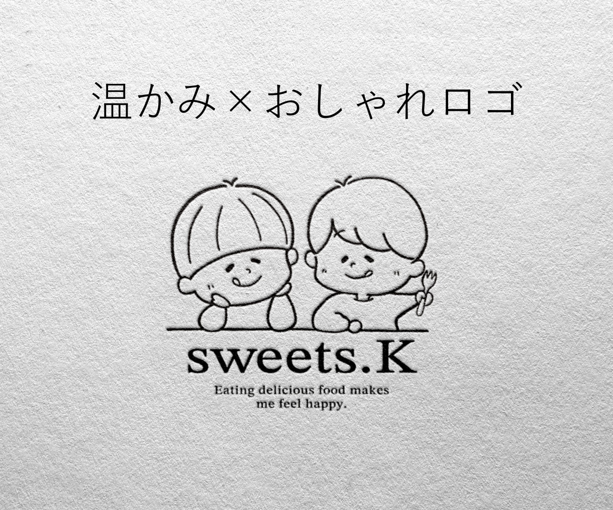 手描き×おしゃれ｜オリジナルロゴをデザインします 手描きの温かみと洗練をあわせ持つロゴイラスト イメージ1