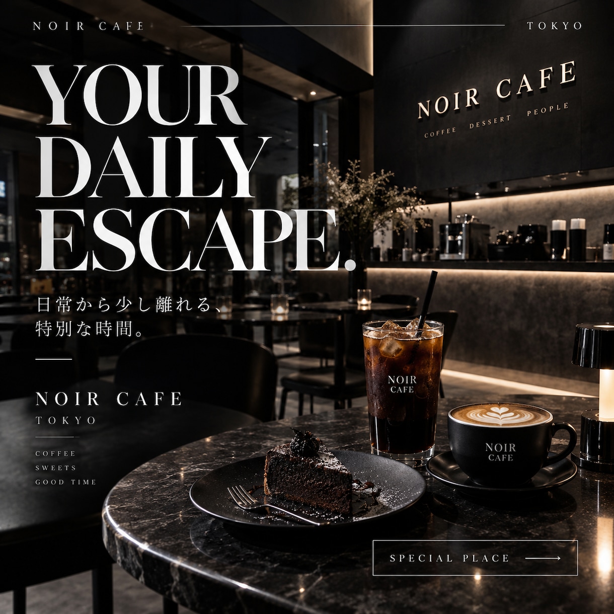 おしゃれで目を惹くSNS投稿画像を制作します 韓国風・高級感・シンプル、ブランドの魅力が伝わるデザインに イメージ3