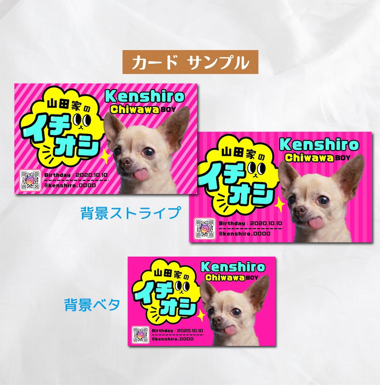 OPEN価格★うちのコが主役♪各種カード作成します ペットも自己紹介する時代！広がる繋がる笑顔になる♪ イメージ5