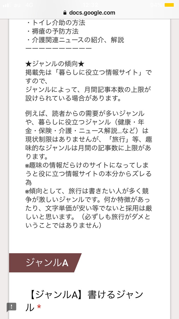 コンテンツ販売の情報を全て収集し、提供します コンテンツ販売を何もせずに売って頂くだけ！他は私がします。 イメージ8