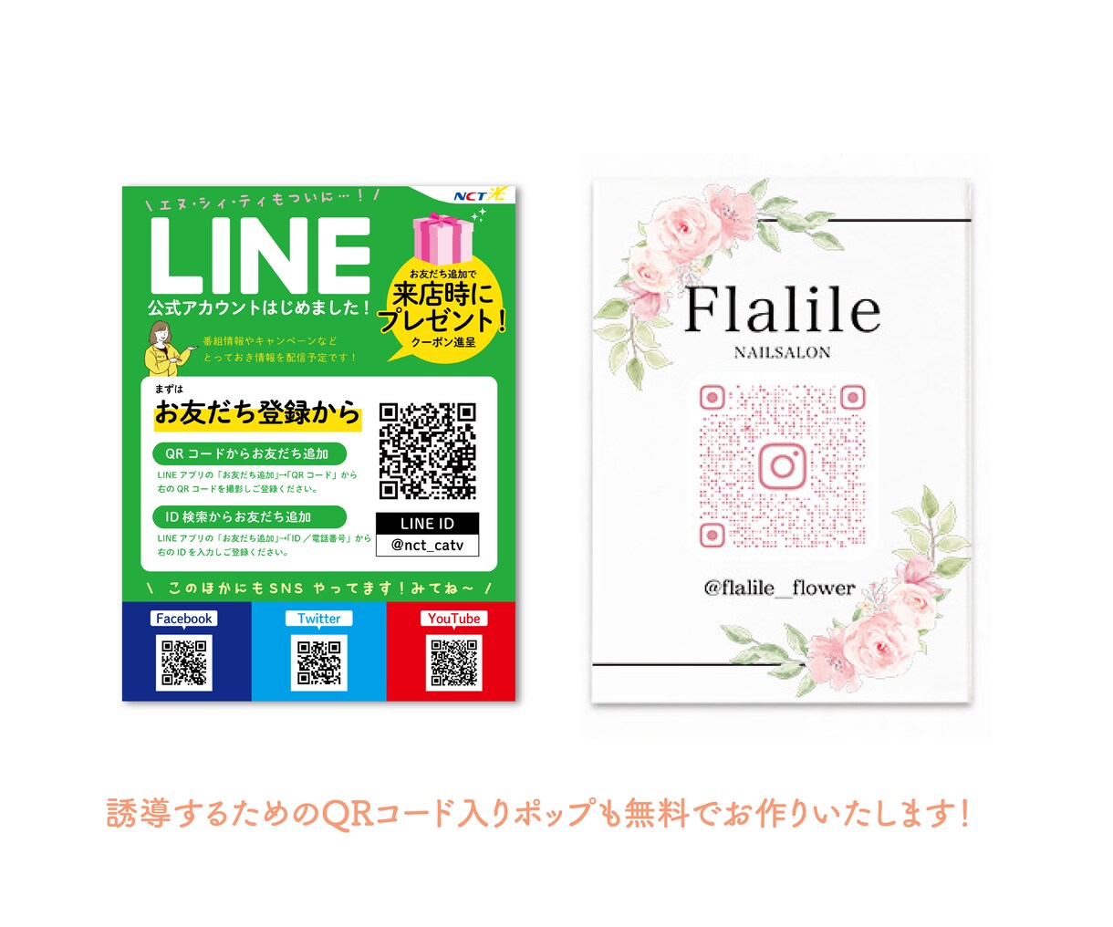 特典付き★LINEリッチメニュー制作します LINEリッチメニューお任せください！ イメージ2