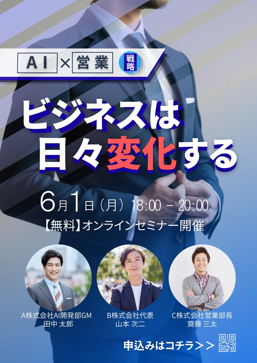 クリック率UP！売上につながるバナーを作成します バナー/SNS画像/各種広告バナーまで幅広く制作 イメージ5