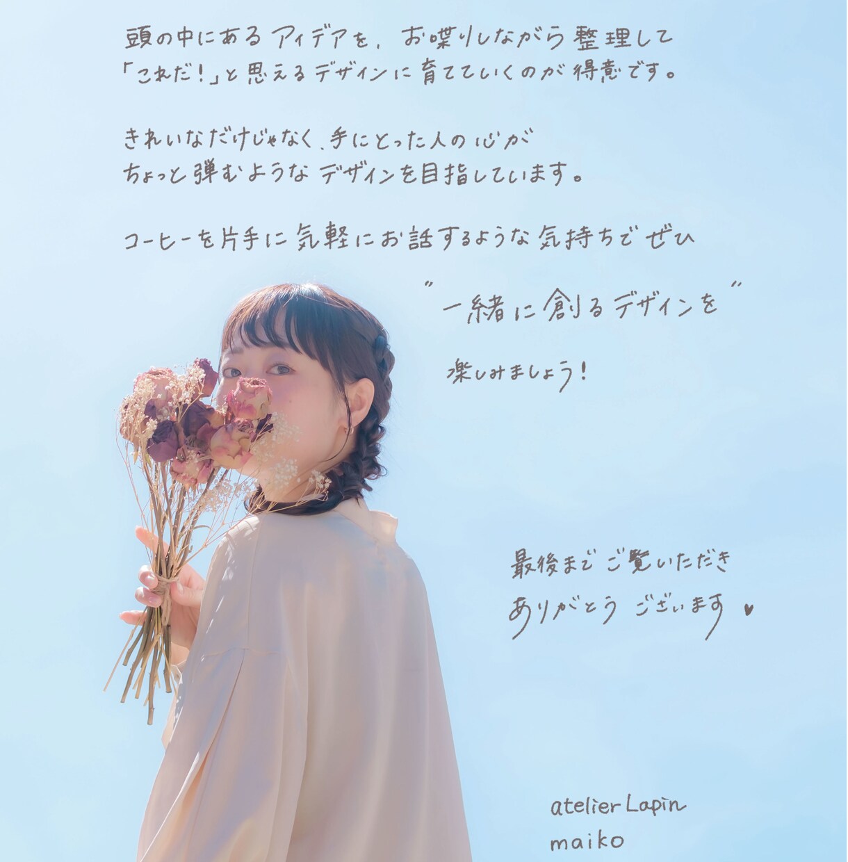 お店の物語に合わせた手描き動物ロゴ作成します ◎ お店のミニ物語もご一緒にお作りします ◎ イメージ7