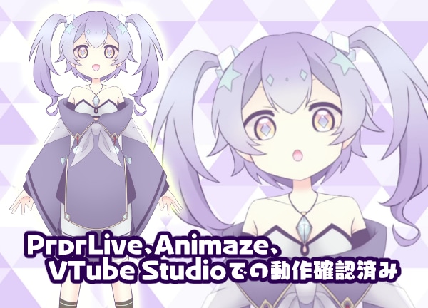 モデリング済みLive2Dをお渡しいたします モデリング済みの為、購入後すぐにVtuberデビューできます イメージ8