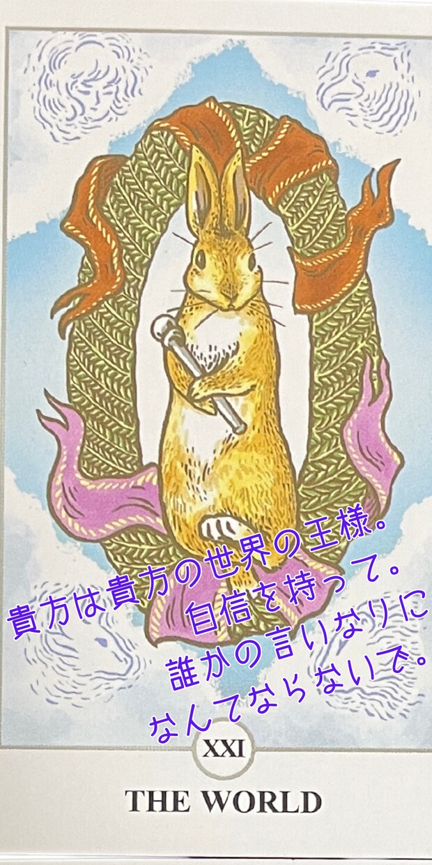 貴女の秘密の恋が、これからどうなっていくか占います 火遊び、同性愛。色んな形の恋について霊感タロットかで見ます。 イメージ2