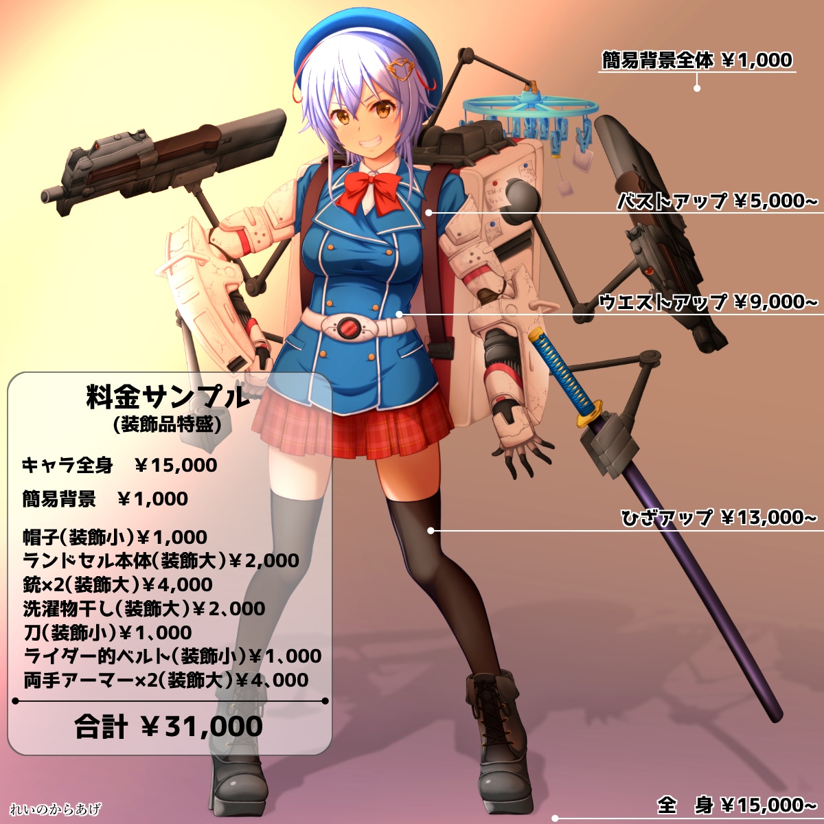 様々な用途に対応した美少女イラスト全般作成致します あなたのご依頼イラストかなえます、まずはご相談を！ イメージ2