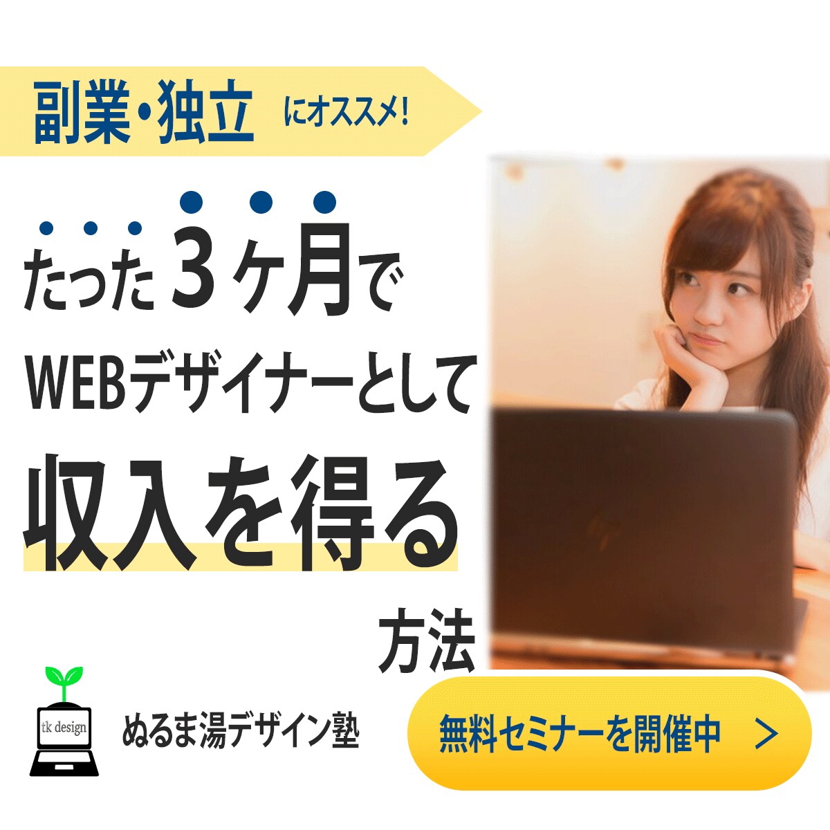バナー作成致します お客様の目に留まる、高品質バナー作成します！ イメージ5