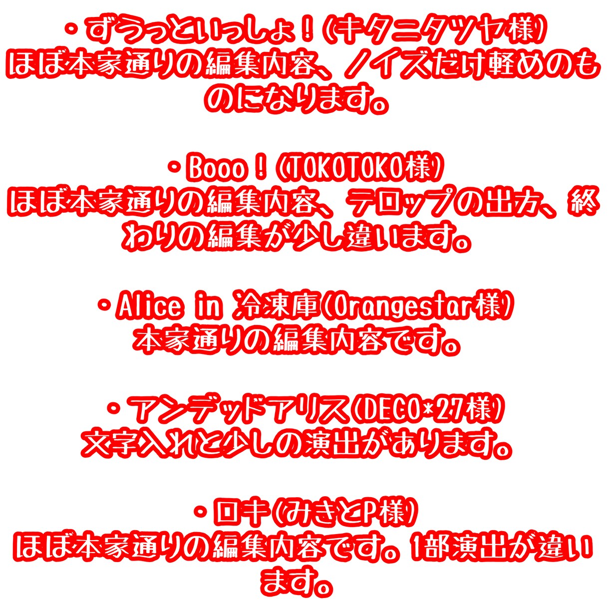 歌ってみたMV＋サビShortsを制作します 本家の雰囲気を崩さず、あなたの歌を届けます イメージ3