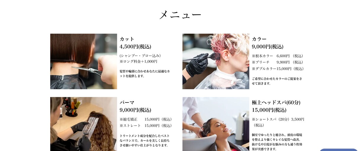 Wixホームページ制作します 格安で即日HPが必要な方はお問い合わせください！ イメージ6