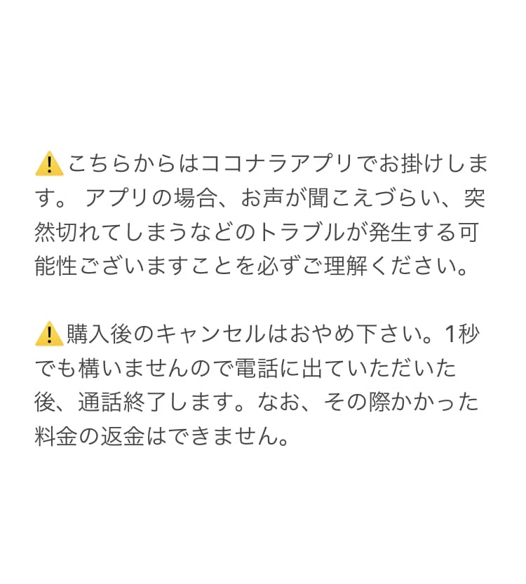 恋愛など《霊感・四柱推命/オリジナル占術》占います /恋愛以外のジャンルも可/結婚、不倫、仕事、人間関係など イメージ5
