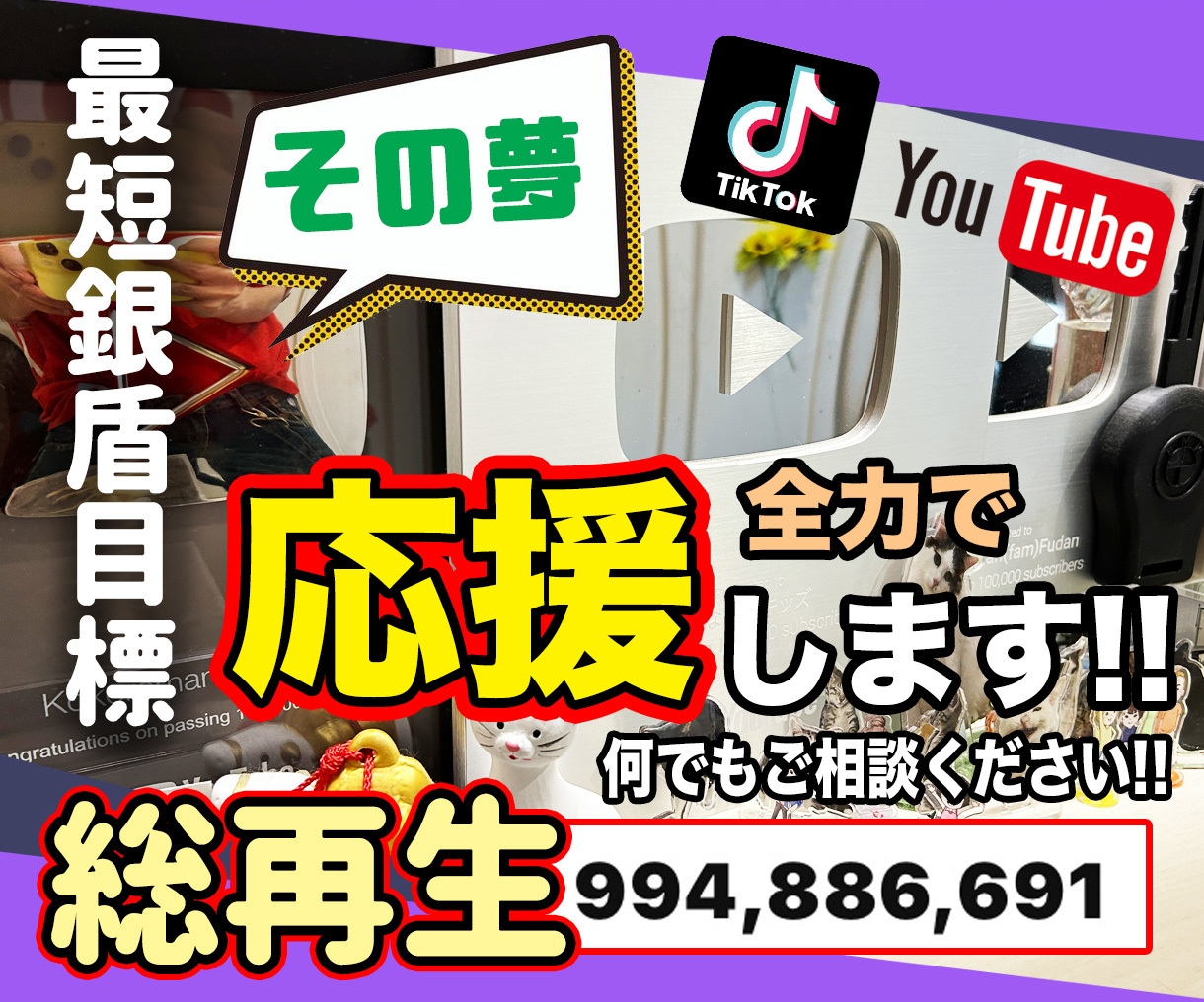 SNS運用とAI活用の方向性を電話で整理します インスタ・YouTube・TikTok・AI活用悩み相談 イメージ1