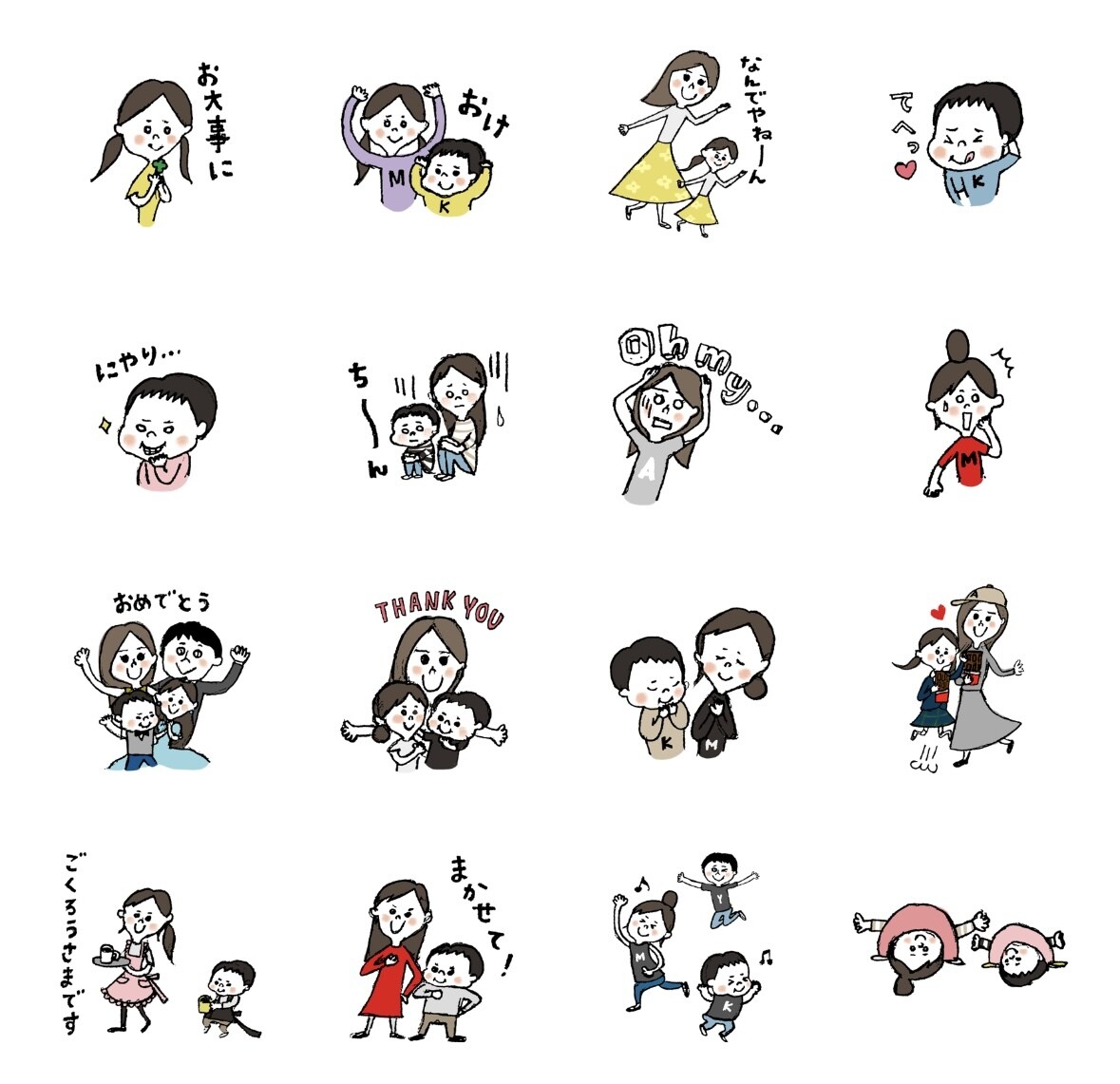 LINEスタンプつくります オーダーメイドのLINEスタンプ。 イメージ3