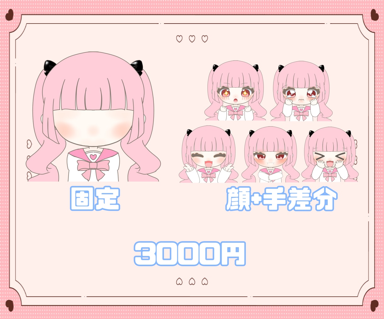 格安でイラストをお描きします アイコンだけでなくYouTubeスタンプなどにも使用できます イメージ7