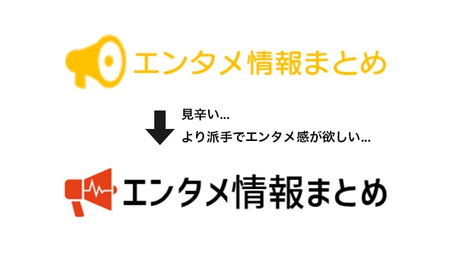 ロゴやバナーのデザイン修正します ★デザイナーに作ってもらったけどなんか違う？そんな時にどうぞ イメージ1