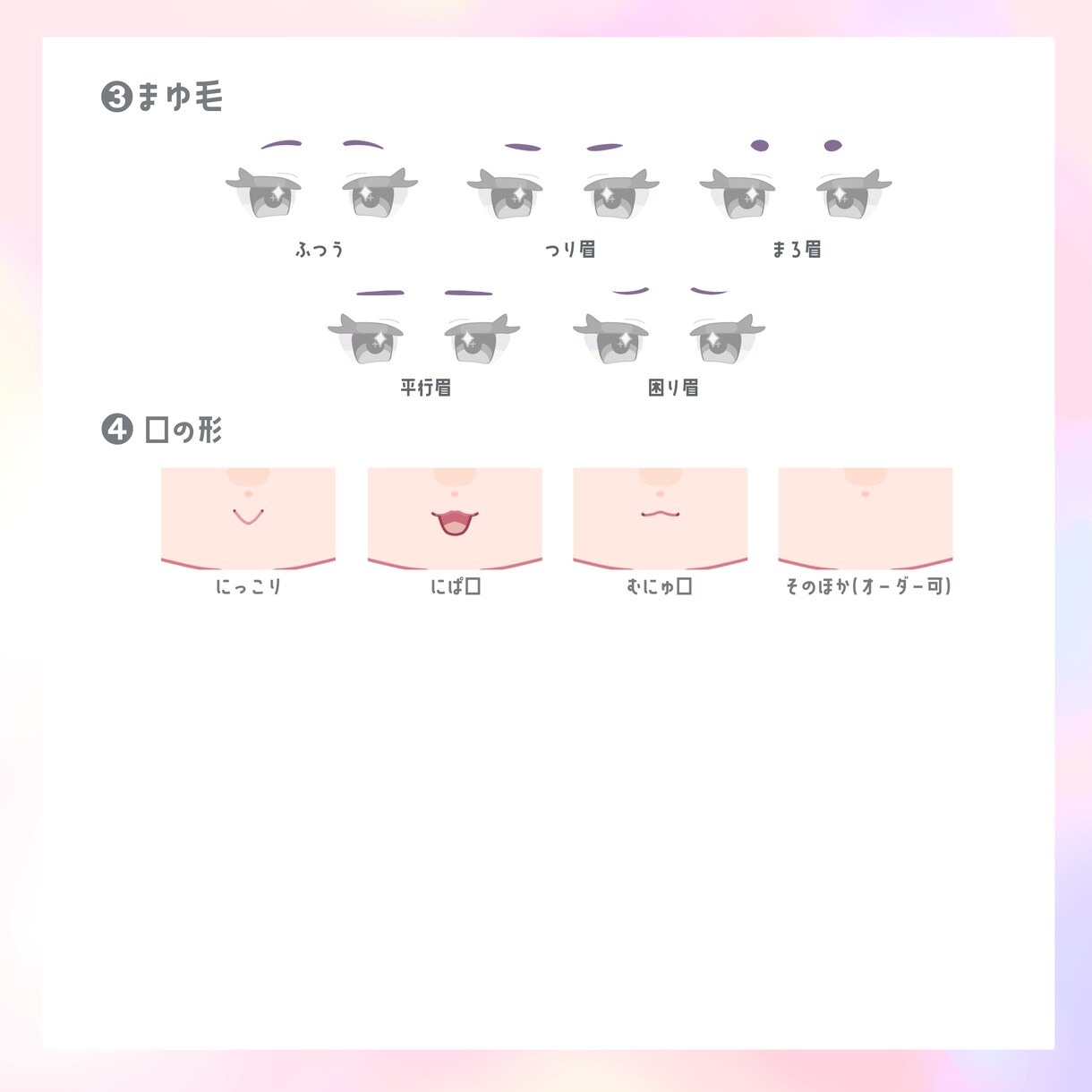 かわいいぬい風SDイラスト描きます あなたのキャラクターをかわいい「ぬい風SD」イラストにします イメージ4