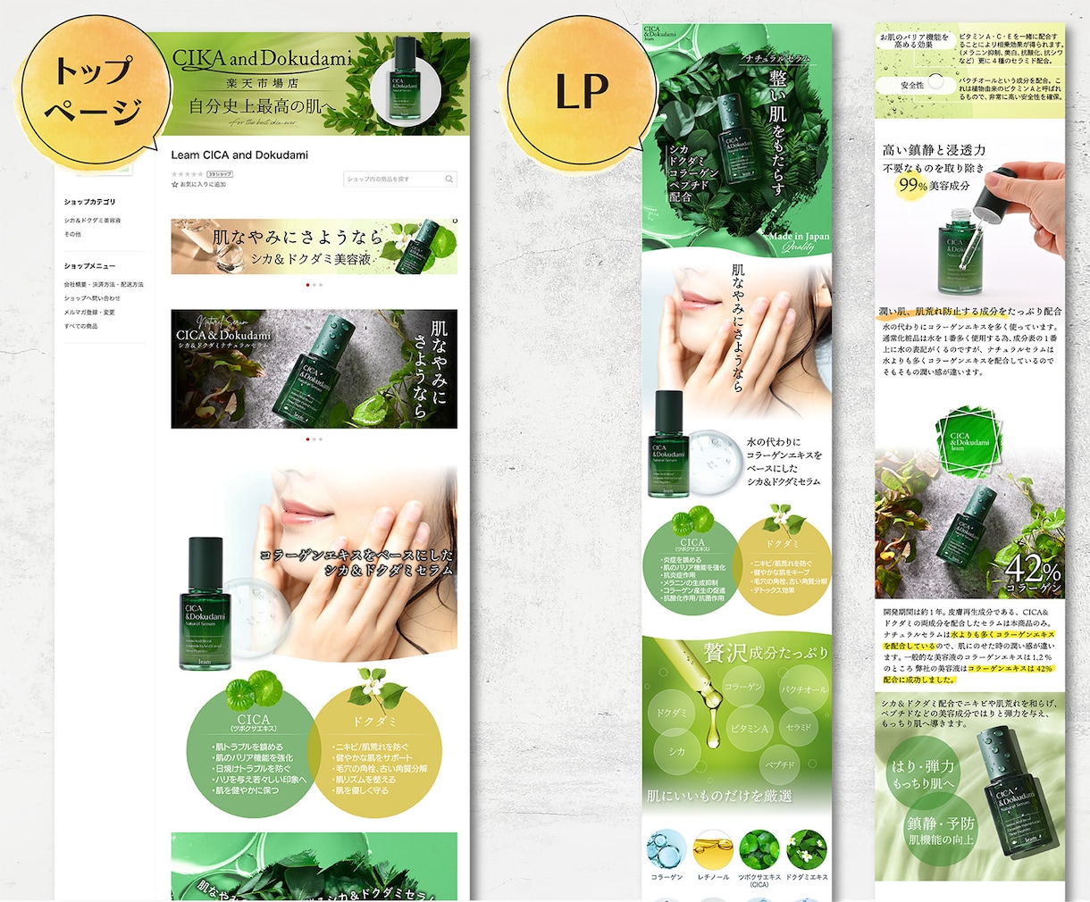 楽天ショップオープンまるごと制作します オープンに必要な全てを制作登録代行いたします！リニューアルも イメージ5