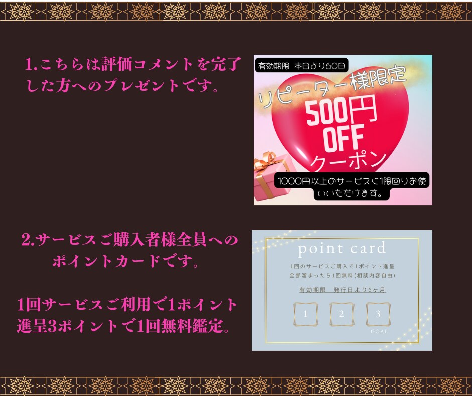 人間関係/恋愛/仕事/子育て辛い悩みに寄り添います 共感力×洞察力×タロットで状況を冷静に判断し一歩踏み出す鑑定 イメージ6