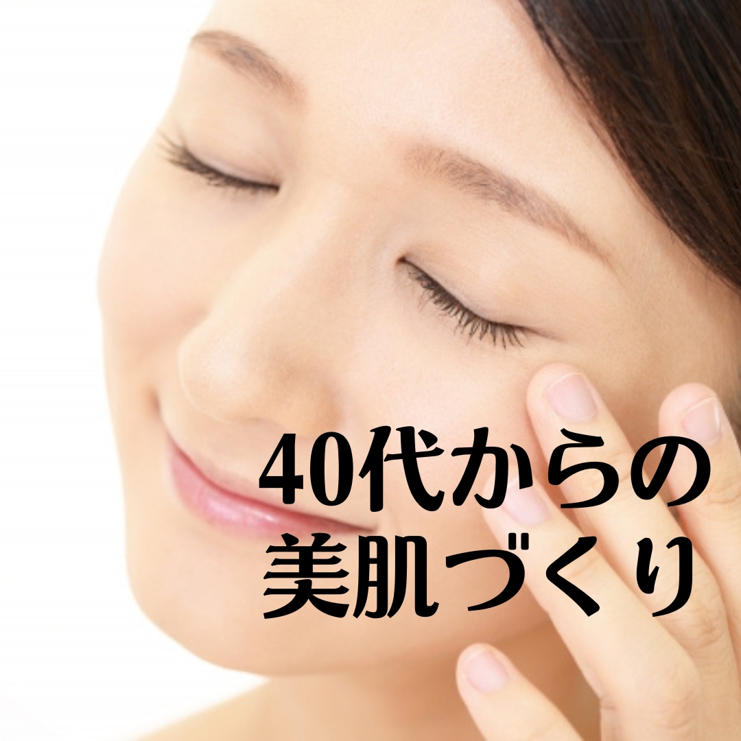 すっぴん　ノーファンデ　美肌　の　コツ教えます 40代　美肌　毛穴レス　手持ちアイテムでできる美肌づくり イメージ1