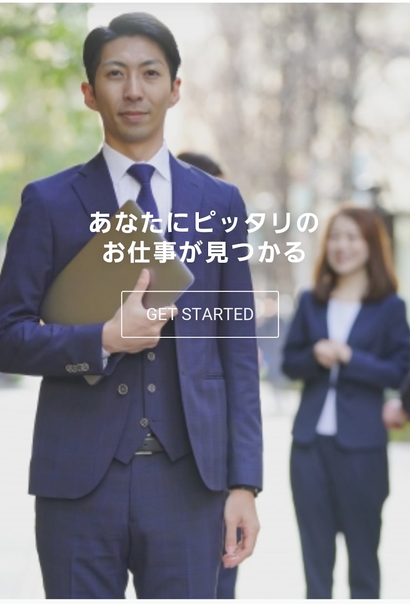 マッチングサイトの基礎部分のみ構築します とにかく安くマッチングサイトを作りたい方向けのサービスです イメージ2