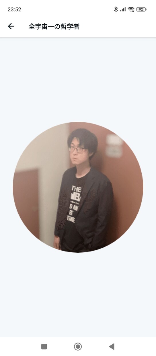 なんでも心のお悩み聞きます 自分に自信が持てない。自己肯定感を上げたい方必見！ イメージ1
