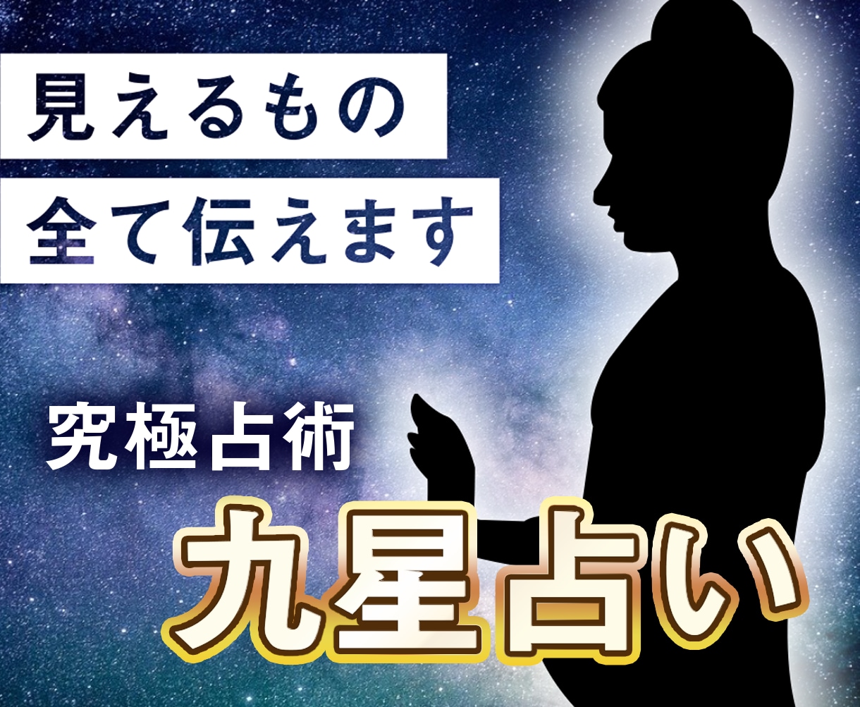 辛口相談　悩みを解決に導きます あなた自身でも気付かなかった真の悩みを見つけます。 イメージ1
