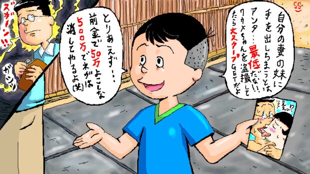 マスオさんの人生相談受けます 人間関係、仕事、夫婦、子育て気楽に前向きになりましょう イメージ5