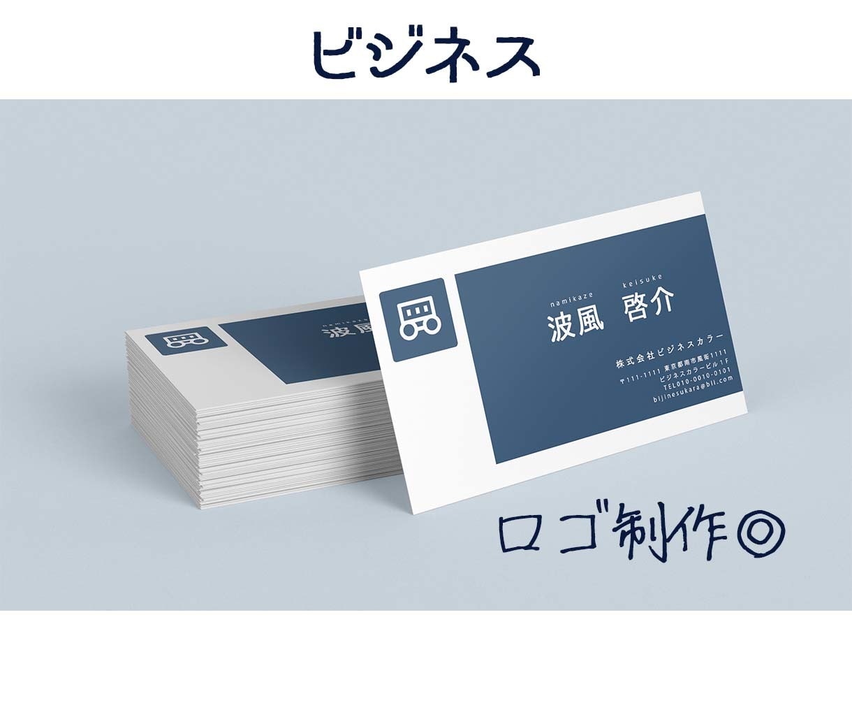 シンプルおしゃれ名刺を制作します イラストやロゴも合わせて制作可能◎ イメージ6