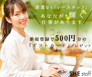 女性に好まれるデザインのバナー作ります パステルカラーでかわいいバナー作ります イメージ3