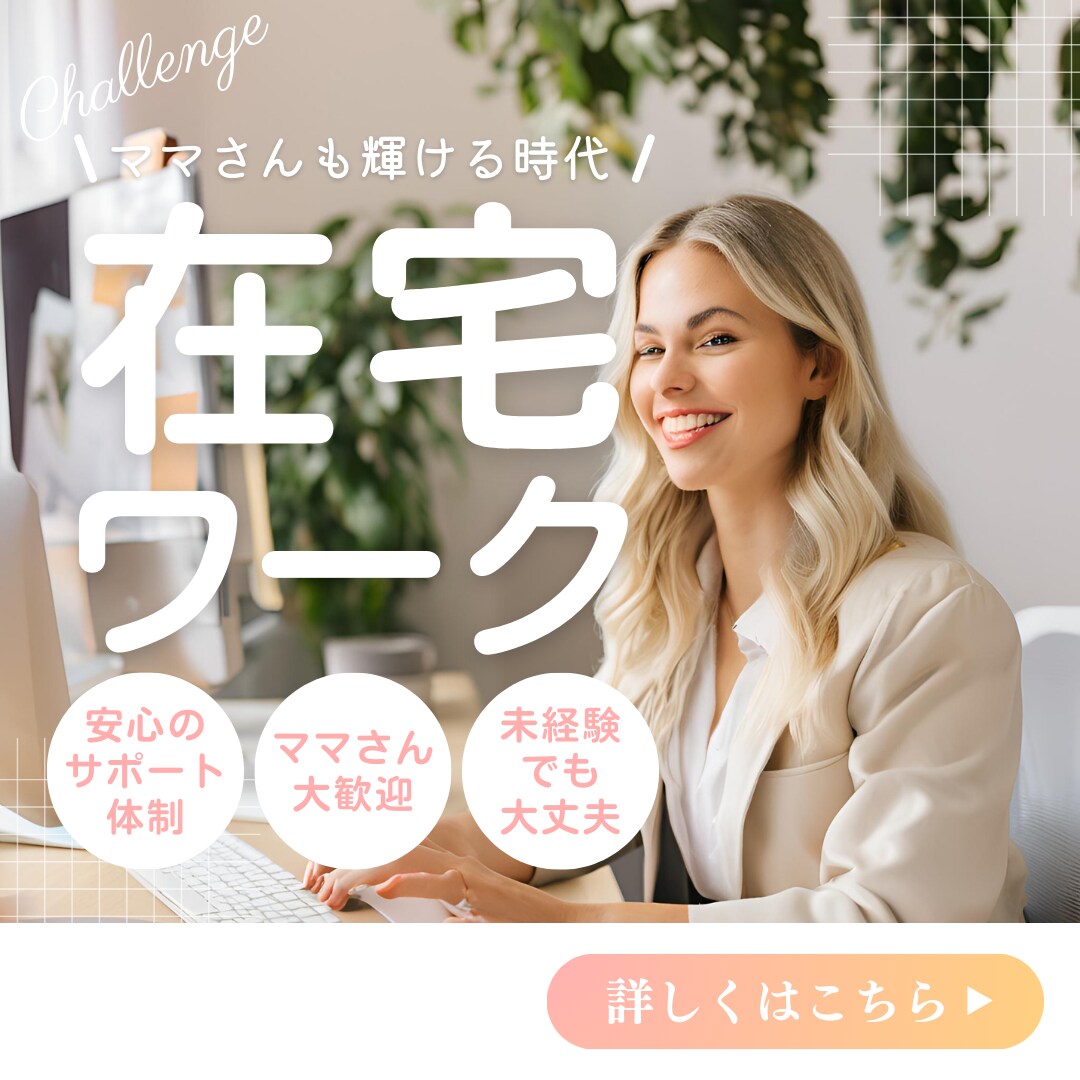 SNS投稿用画像作ります 修正無制限❣️オシャレで目に留まる投稿をしませんか？ イメージ1
