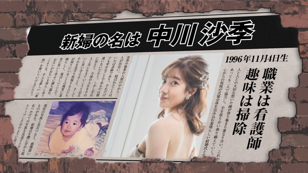 みんなが楽しめるオープニングムービー 作ります 2つのパターンから選べる 結婚式オープニングムービー イメージ8
