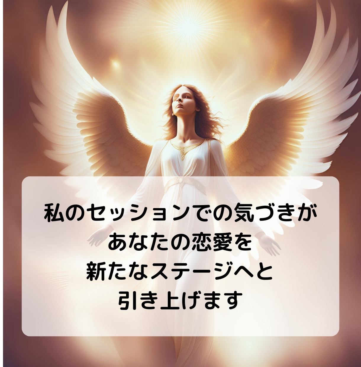 知りたい！片思いの彼の本音と今後サクサク鑑定します 【先着10名様】実績4600件のスピード鑑定♪ イメージ7