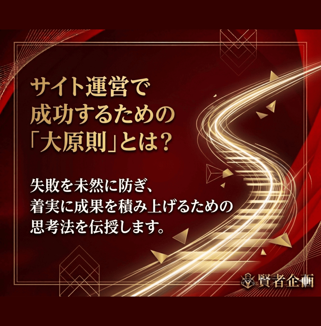 2ch(5ch)まとめサイトの簡単な作り方教えます Googleアドセンス等のアフィリエイトのWEBサイト運用に イメージ6