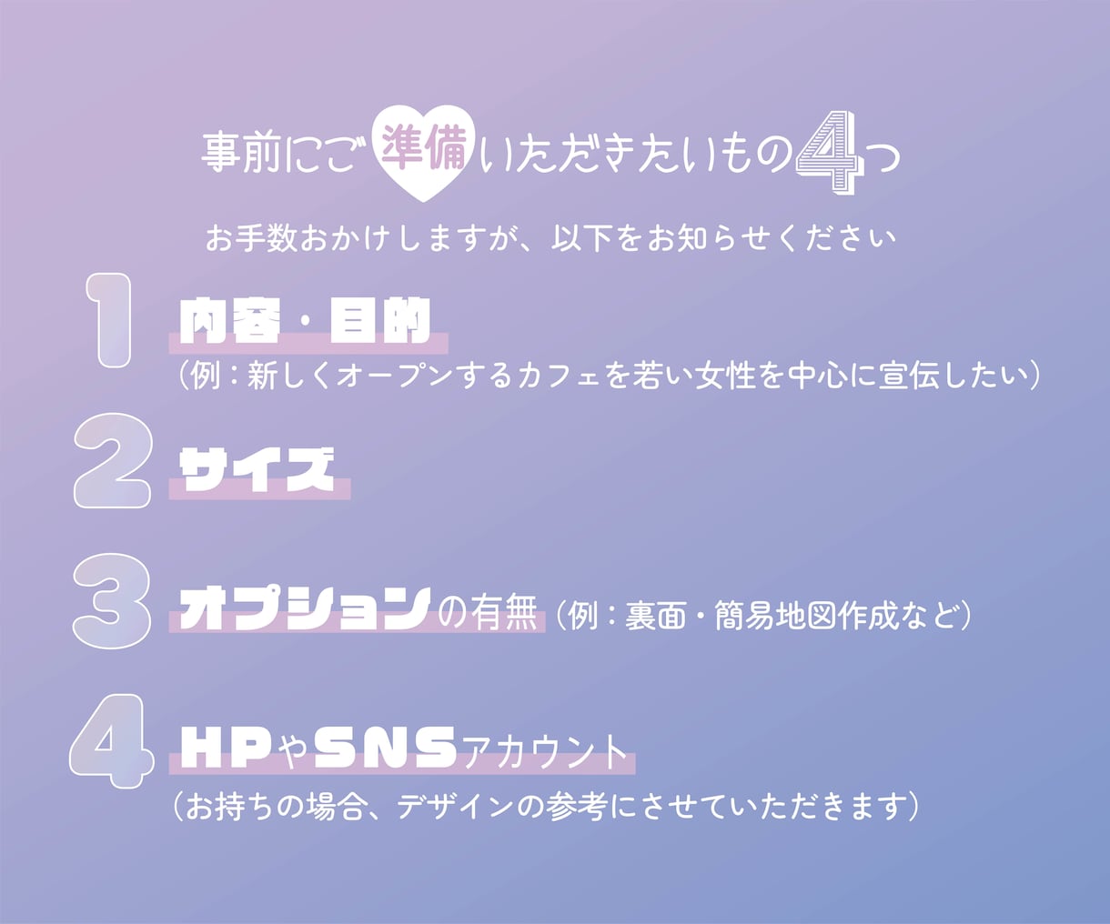 現役デザイナーがおしゃれな女性向けチラシ作成します ペット、トリミング、美容、クリニック、サロン、エステなど イメージ9