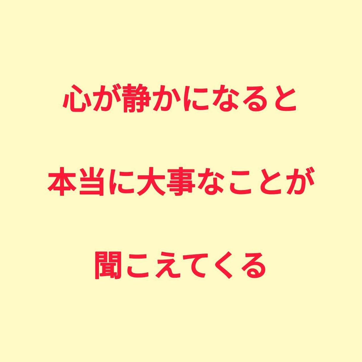 お相手の目に映るあなたの魅力と本当の価値を視ます 私のどこに惹かれてる？同僚・ご友人も◎タロットで深掘りします イメージ3