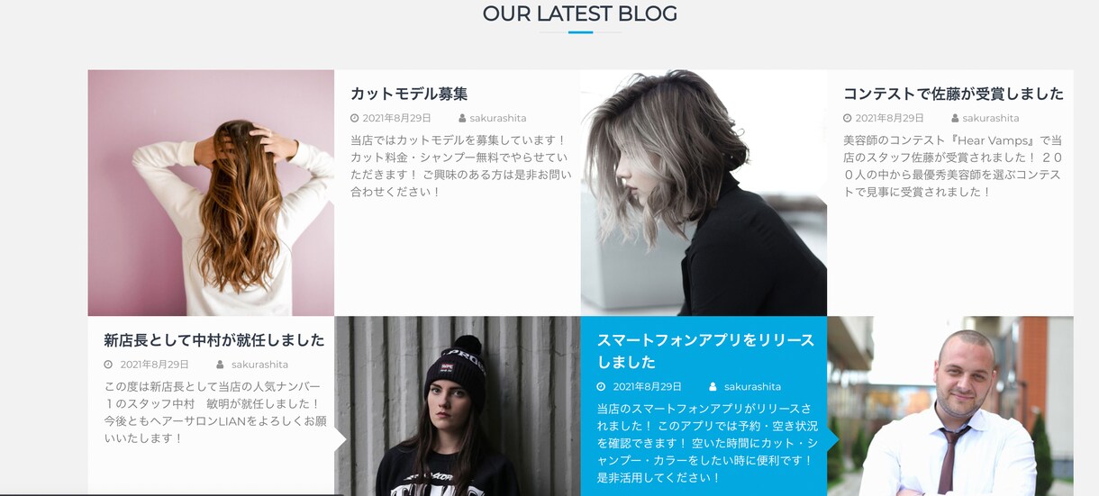 WordPressで素敵なホームページ作成します 迅速・高機能・スマホ対応・SEO イメージ4
