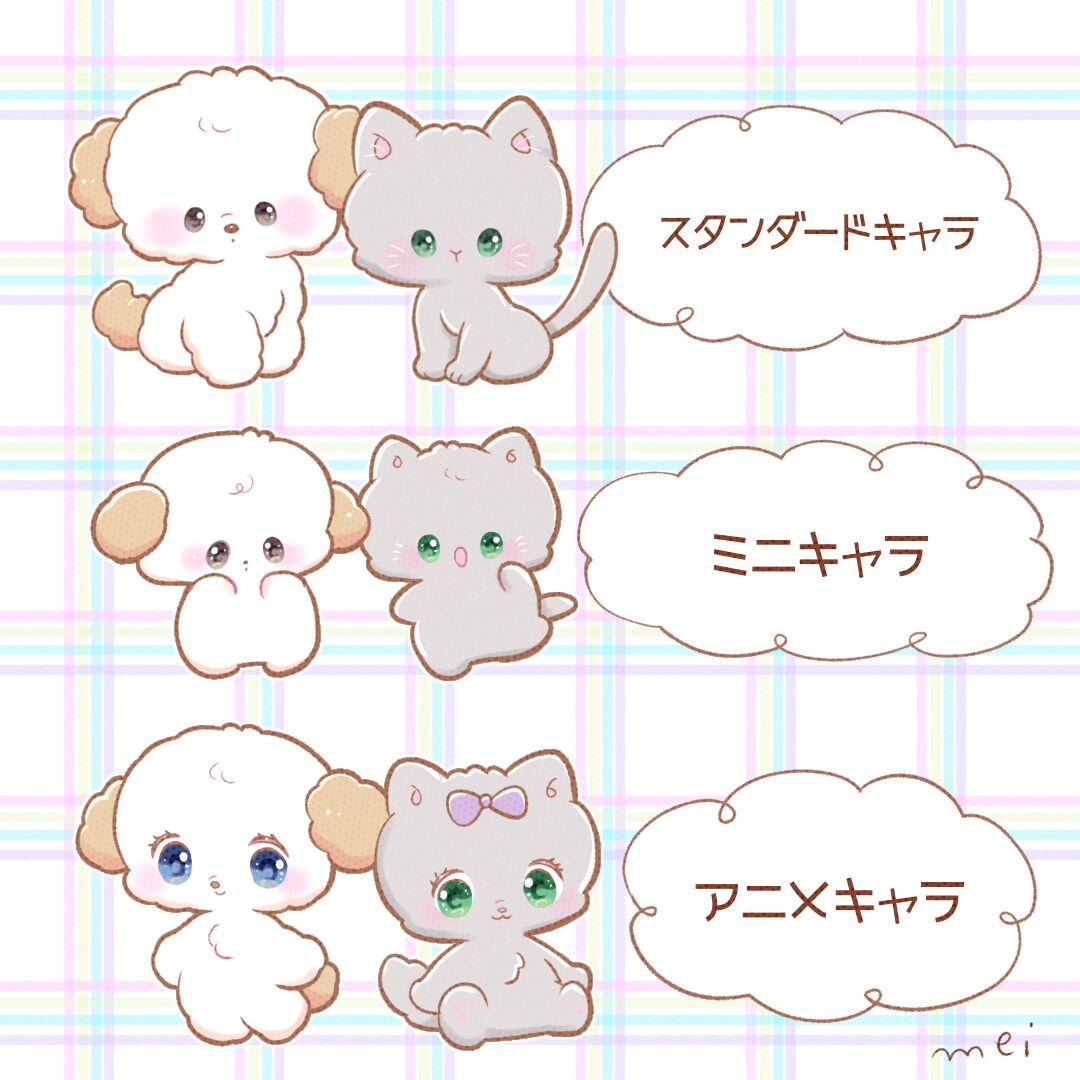 ワンちゃんネコちゃんイラスト描きます ワンちゃんネコちゃんをキャラクター化します イメージ2