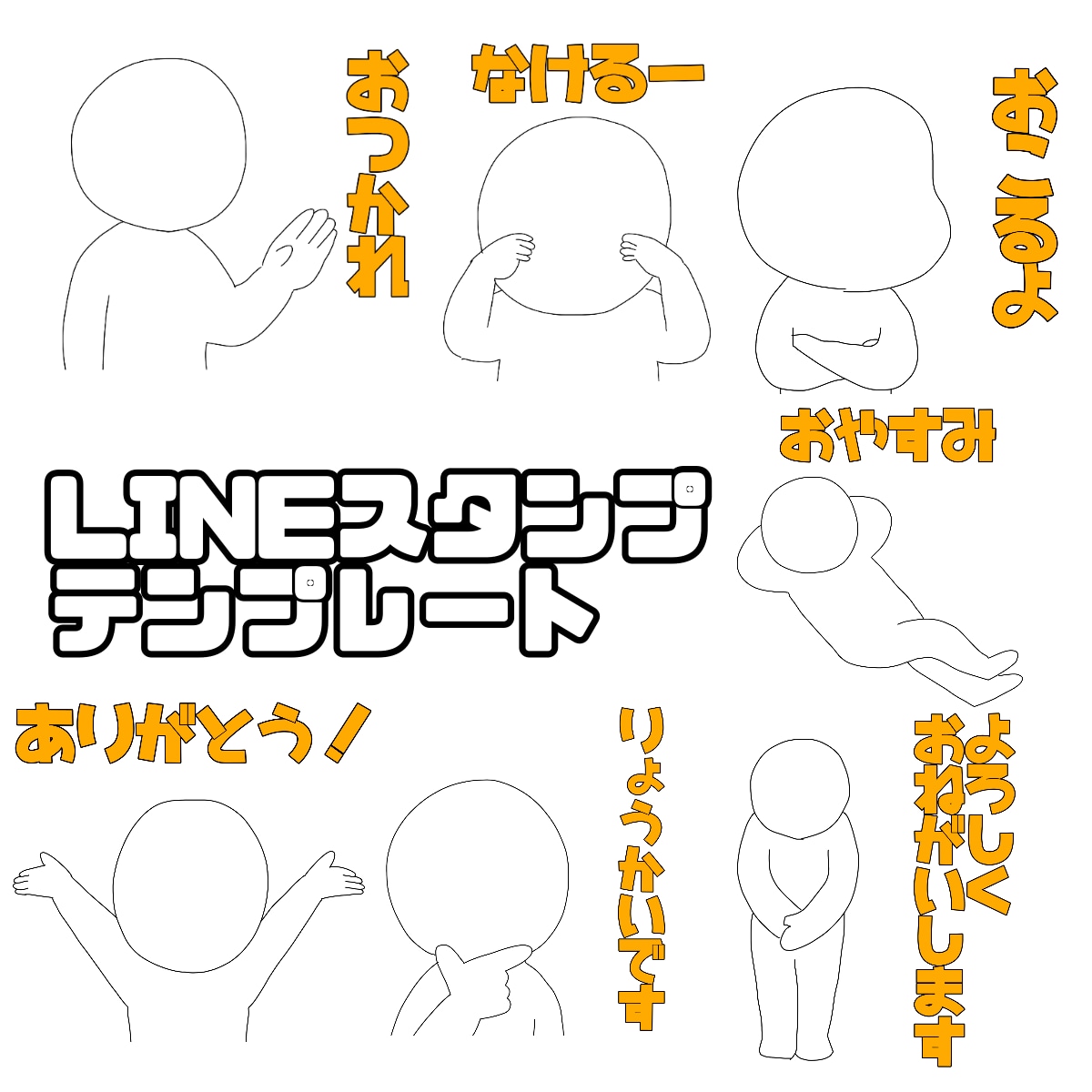 あなたをイラストに!!LINEスタンプつくります テンプレ使用低価格キャンペーン中。ヒアリングをから丁寧に対応 イメージ1