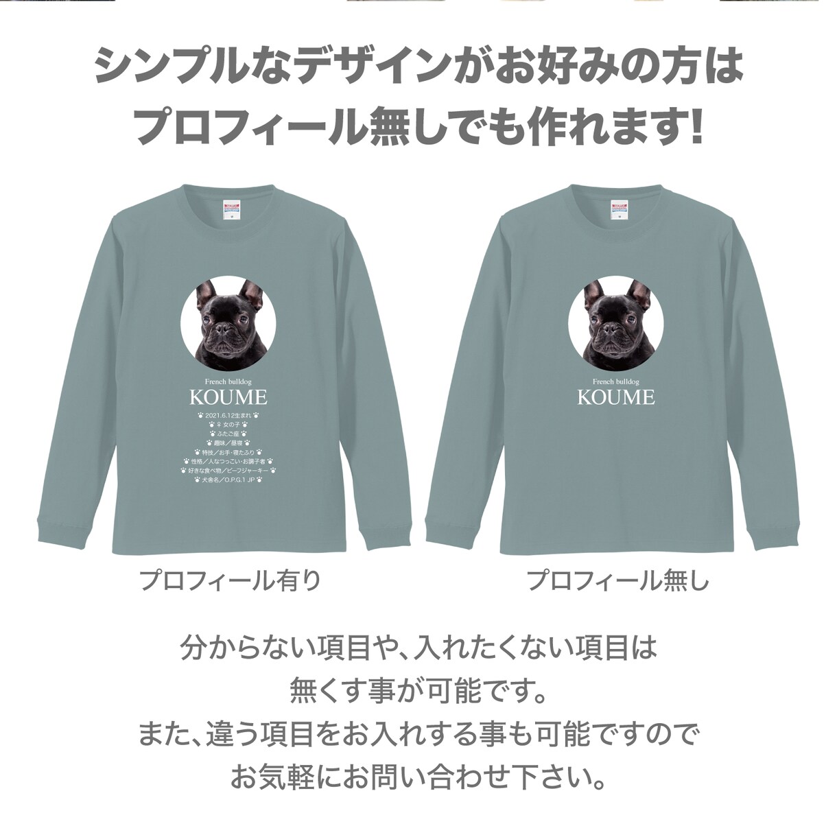 ペット（犬　猫）の画像で、うちの子Tシャツ作ります プロフィール入りだから着ているだけで自己紹介が出来ちゃいます イメージ6