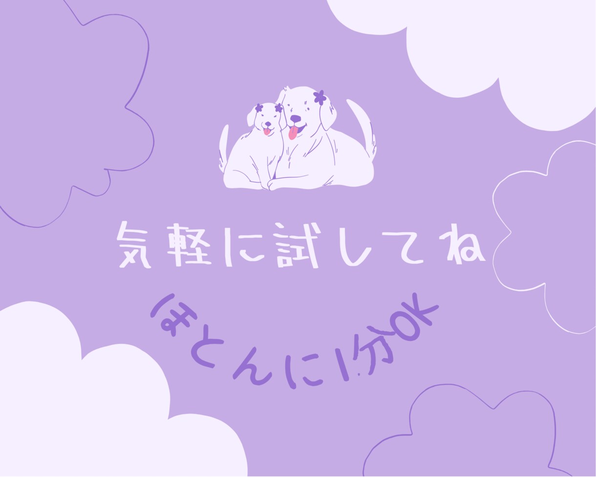 電話相談サービスお試し☎️試す事で安心できます 悩み／愚痴／雑談／ストレス.気軽に！電話相談始めたい方にも◯ イメージ4