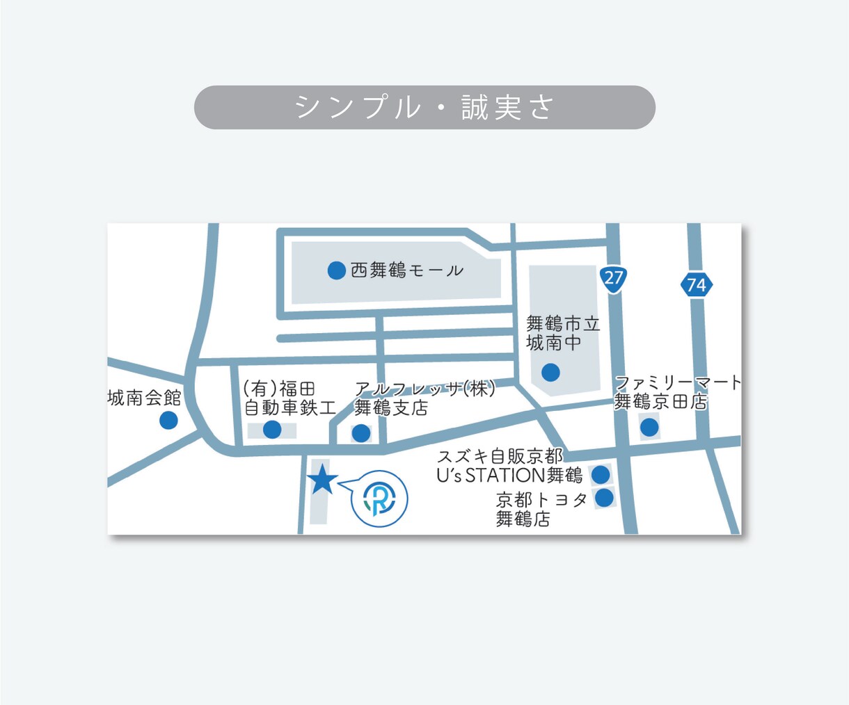 修正無制限！読みやすい地図作ります 掲載物の世界観に合わせたデザインで制作します イメージ2