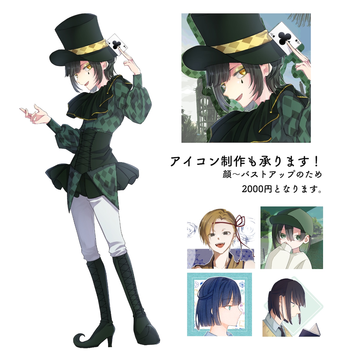 お試し価格中！ TRPG・ゲームの立ち絵描きます 全身立ち絵3000円/1週間以内に素早く仕上げます！！ イメージ3