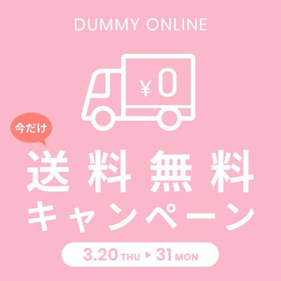 20〜30代の女性の心を掴むバナーを作成します 現役デザイナーが作成！キュンとする、可愛い・お洒落なデザイン イメージ7